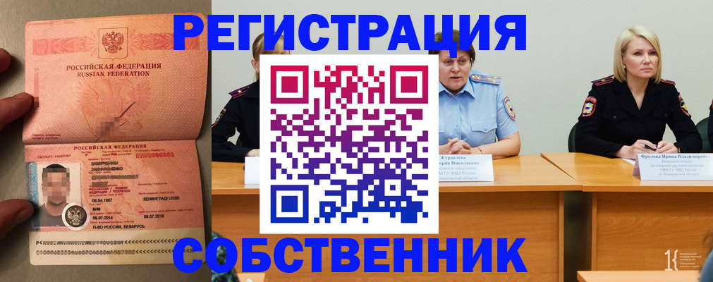 пропишу в квартире в Великих Луках